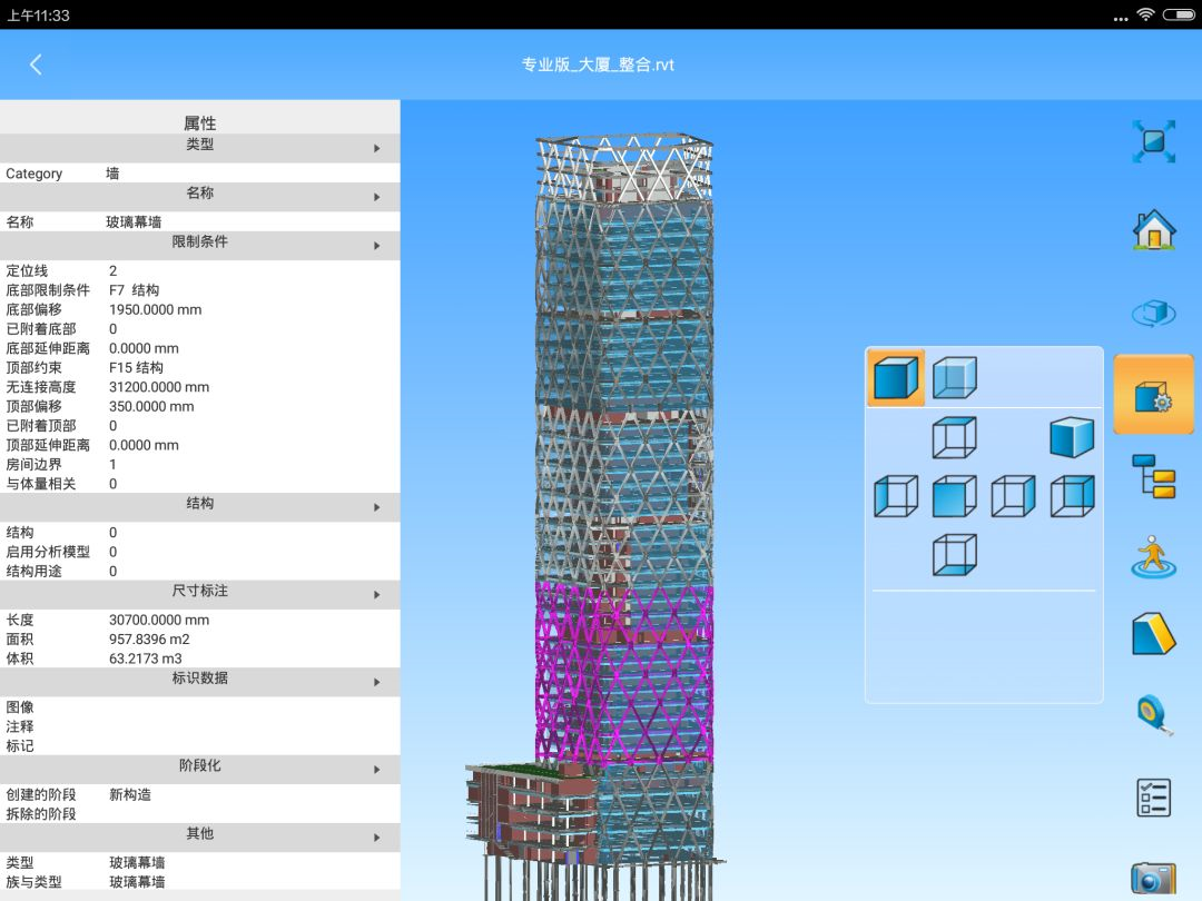 1595307905219807.png image.png